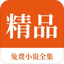 菲律宾移民待遇怎么样(移民优势汇总)